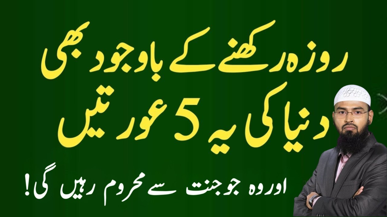 Ramzan Ul Mubarak Se Pehle Tauba Ka Khas Amal| Bare Se Bara Gunah Bhi Neiki Mein Tabdeel!|Faiz Syed