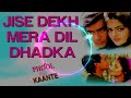 Jise Dekh Mera Dil Dhadka Mp3 Dj Song | Dj Song Hindi 3D Quality Songs | Dj Song 3D Quality Songs