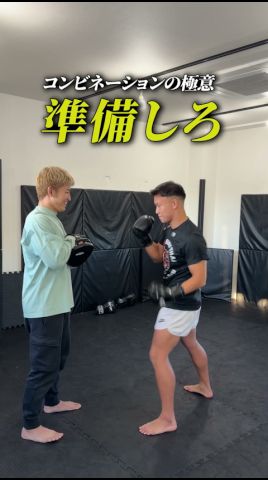 とにかく準備を大切に！！！パーソナルジム「サイガジム」を運営していて、お客様に筋トレやキックボクシングを教えてます🙆‍♂️#格闘技 #筋トレ #ボディーメイク #格闘技ジム