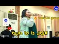 سوسن المذاد الزول دا ما دايره صالة ساوليل هجيج طرب سودانى جديد الاغانى السودانيه 