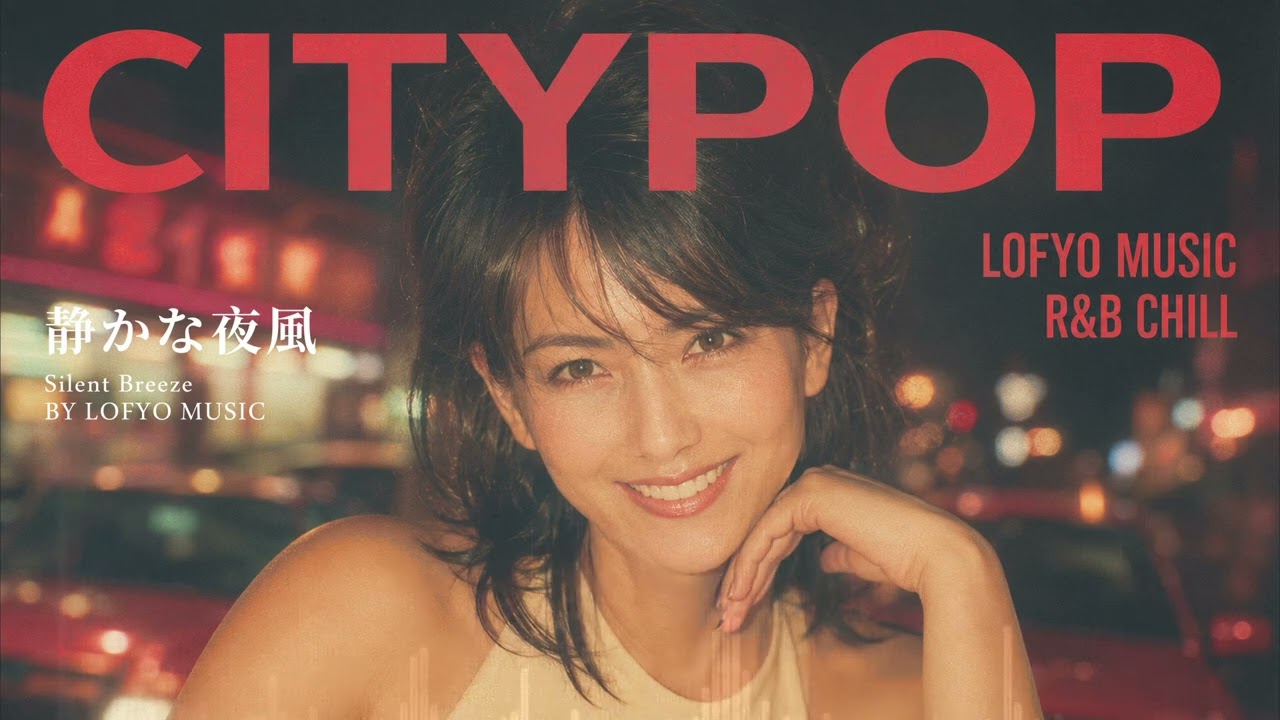 citypop #昭和 #1984 - YouTube