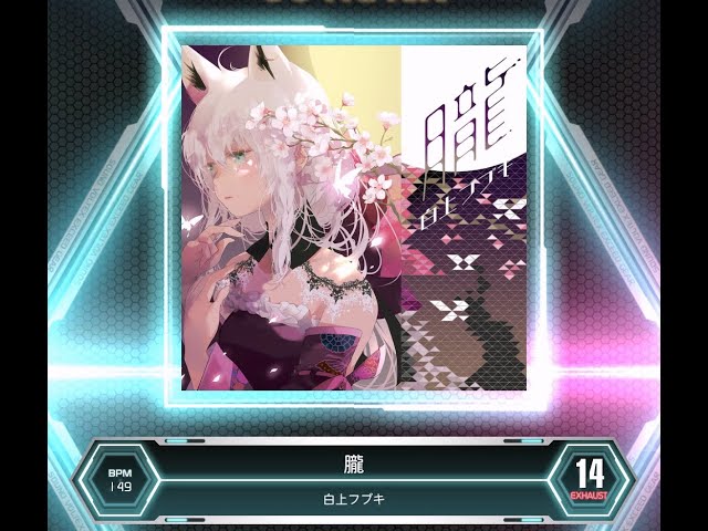 SDVX VM】 朧(白上フブキ ver.) [EXH] PUC (Hand Shot) - YouTube