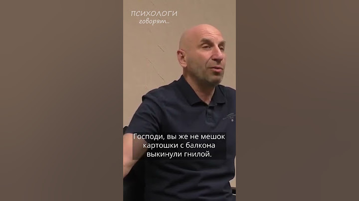 После расставания тянет к человеку? Сатья дас