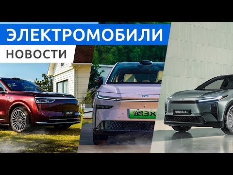 Электро внедорожники Honda