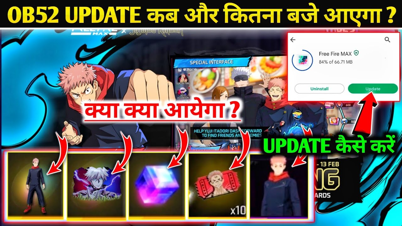 14 January Free Fire Ob52 Update | Free Fire New Update | FF New Update Ob52 Kya Kya Aayega