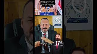 صباح العراقي تصريح من هو علي الزيدي