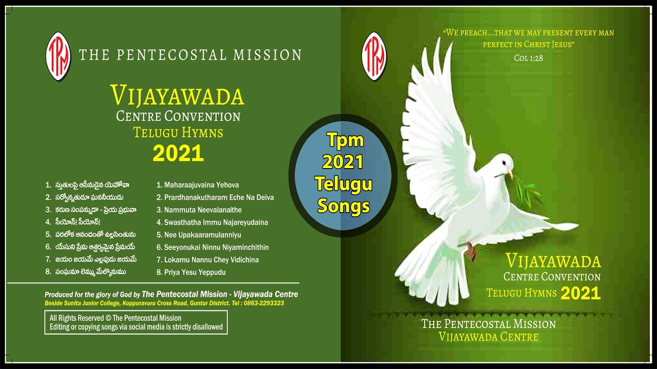 Tpm 2021 Telugu Songs