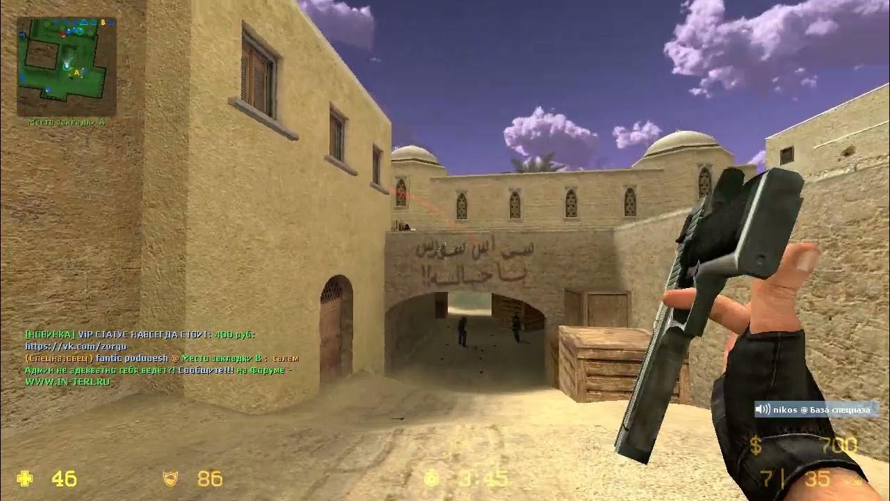 Counter strike source steam cs source v34 dust 2