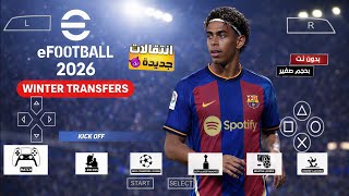 efootball PES 2026 PPSSPP DOWNLOAD ORIGINAL ISO PES 26 PSP full Update New Transfers Kits 26 HD