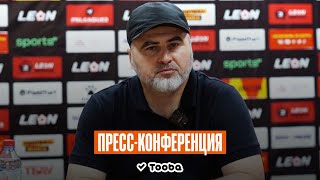 «Алания» - «Легион» (0:7) | Пресс-конференция: гл. Тренер Магомедкамилов А.М. | 12 тур