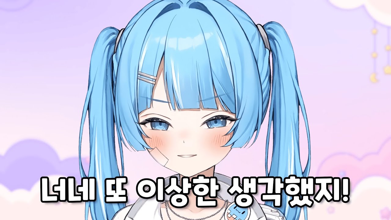 [타비] 뭔가 저지르기 직전의 표정 - YouTube