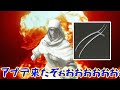 【エルデンリング　侵入】聖女のエルデンブッパ講座！　九限目「猛禽の鉤爪」