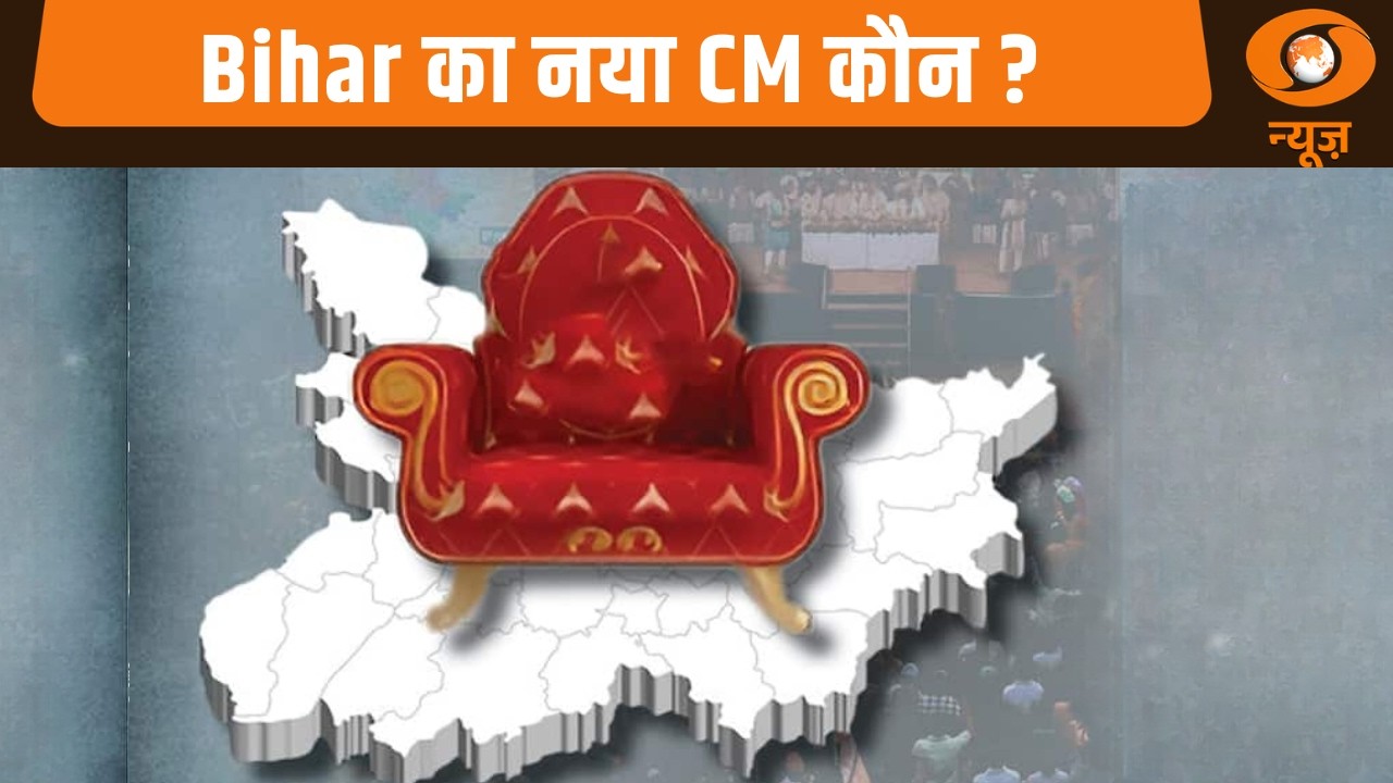 Bihar का नया CM कौन ? और अन्य खबरें | PM Modi | Finland | T20 World Cup | Iran - Israel| Naya Savera