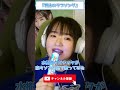 #36 水樹奈々ガチオタが『終末のラブソング』本気で歌ってみた #Shorts