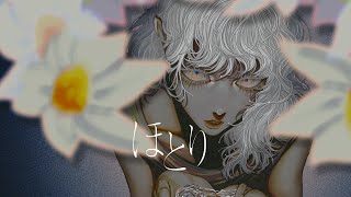 ほとり