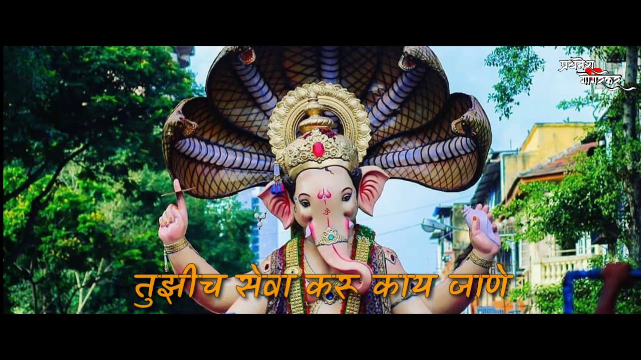 Morya Morya Mi Baal Tanhe WhatsApp Status Video  Ganapati Bappa Morya