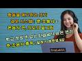 말하기가 갑자기 쉬워지는 '숨은 엔진', 준조동사 총칙 10분 정리｜영문법9