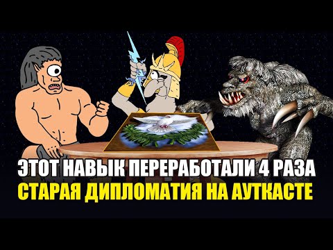 Видео: Старая дипломатия, собираем ТУЧУ АРМИИ [Heroes 3 Jebus Outcast Diplo] Yama_Darma vs Veterinars