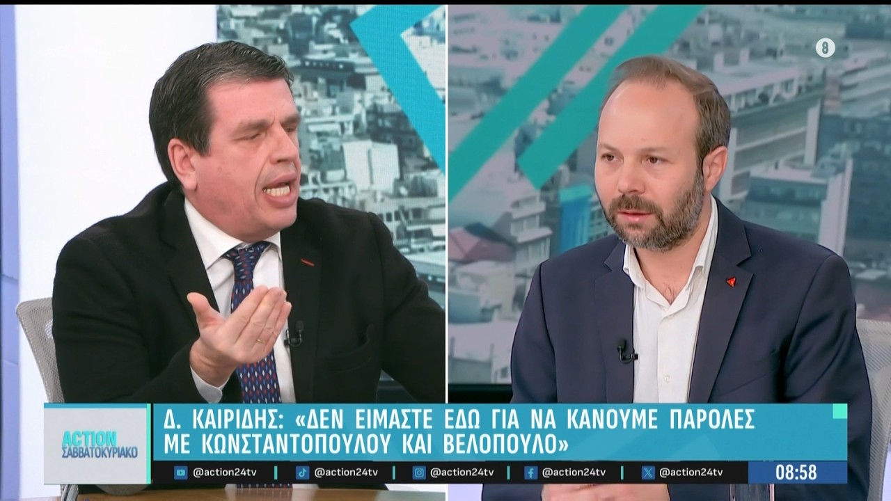 Δ. Καιρίδης, Φ. Παρασύρης & Γ. Ψυχογιός: «Είναι πόλεμος επιλογής για τις ΗΠΑ»