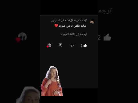 خل نعمل حمله كل شخص يشترك بقناة الثاني حتى نصعد حسابات بعض