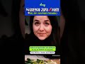 🎧독일의 김치열풍😋