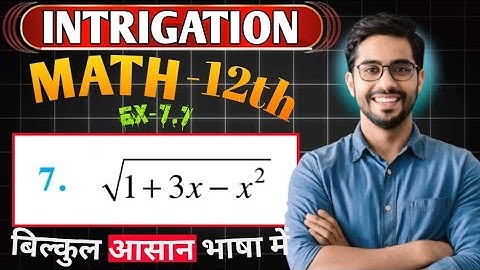 Class 12 Ex 7.7 Q7 Math Chapter7 Class12  Math Integration Ex7.7 Q7 Class 12 Math | ex7.7 q7 |  