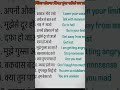 English sikhne ka liya subscribe kare 🙏🙏#englishlanguage #shorts #shortvideo #ytshorts