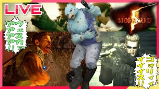 【バイオ5(最終回)】クリスがゴリラ獣人のBOWとなった作品【バイオハザード5＃7】