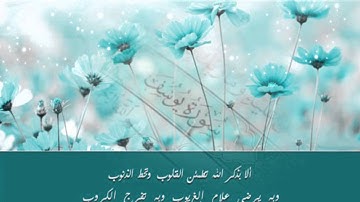 سورة يوسف - صلاح البدير QURAN: SURAH YUSUF (JOSEPH) CHAPTER 12