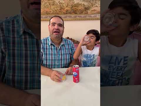 فانتا جيلي فراوله يويو انصدم