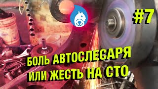 Загнуло клапана, ЖЕСТЬ в АКПП, Mazda БОЛЬ с сайлентблоками