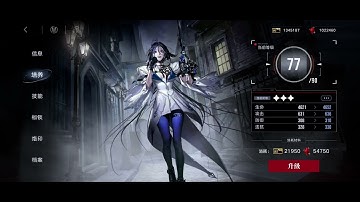 [Path to Nowhere CN] Peace Sign from Adela 🤣