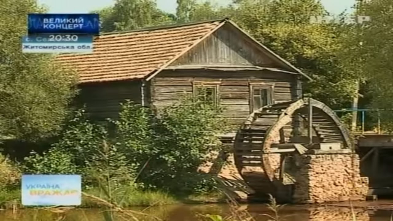 Село иж байки