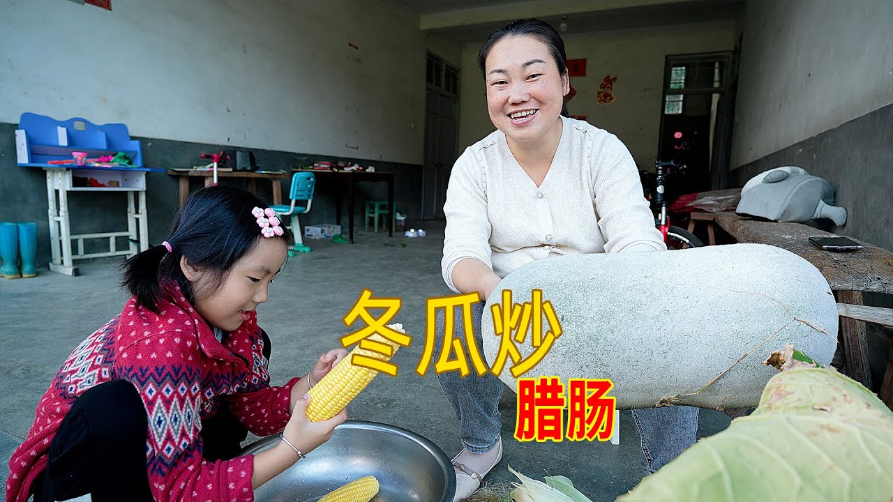 Зимняя дыня зрелая! Выберите две жареные колбаски зимних дыни.