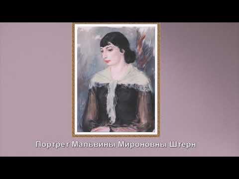 "Живописец и график Владимир Васильевич Лебедев 1891 - 1967)"