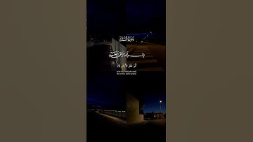 ياسر الدوسري - تلاوة خاشعة من سورة النمل 🫀🕋🎧 #قرآن_كريم #راحة_للقلب