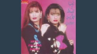 Nikhasem Tisaleh - Nina & Rida Boutros