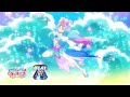 なかよしのうた ( byトロピカル〜ジュ!プリキュア)