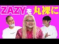 ナダルも認める変なヤツ!ZAZYを大解剖【コロチキ】