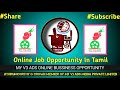 #Myv3ads | 26.12.2021 | #ojo_Channel | #share | #friends | #https://wa.me/+919698883049