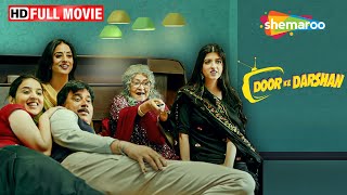 Door Ke Darshan Full HD Movie | Shardul Rana | Dolly Ahluwali | Mehak Manwani | ShemarooMe USA