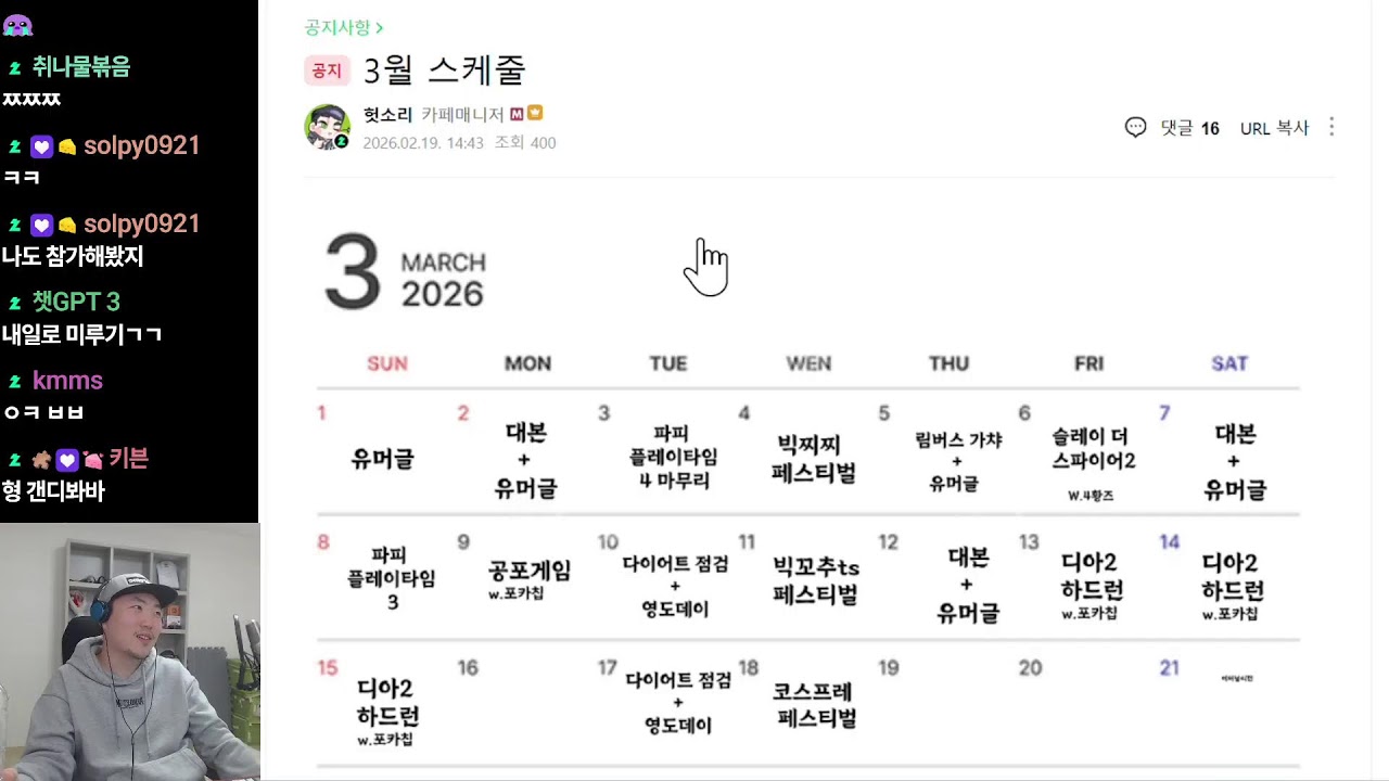 백열일곱번째 방송 - 파피플레이타임4 거꾸로 달리기 (123 안해봄)