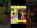 Chadhali javniya mein cool cool thanda ac ho jata 😂😂😂#viralshortvideo #Bhojpuri #romantic #hotvideo
