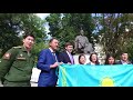 Казахстанцы поздравили москвичей с Днем Города