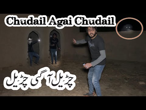 Chudail Agai Chudail es Room Mein ( Shaitan bhoot chudail Jinnat)