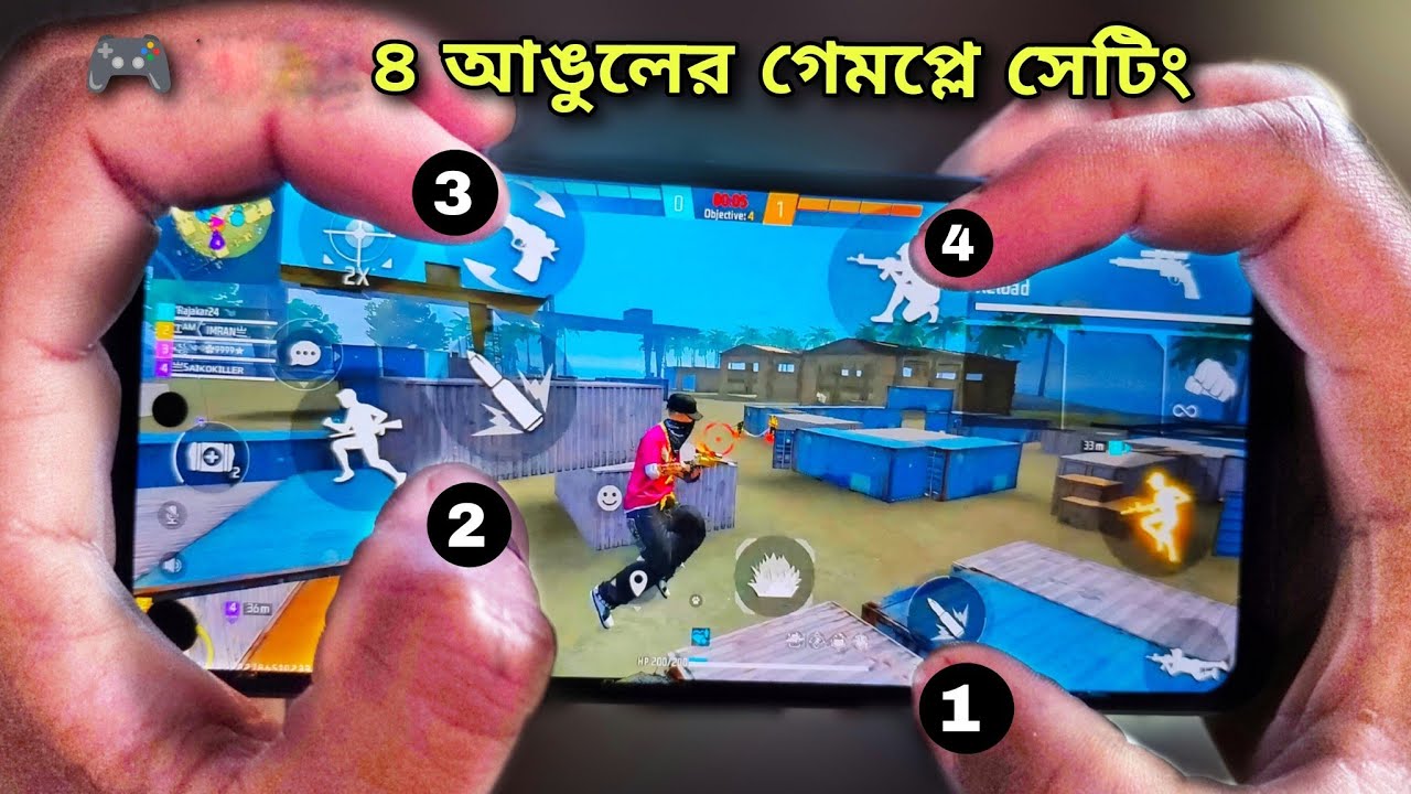 🎮 : ৪ আঙুলের গেমপ্লে সেটিং _ 🎧 Hip Hop স্টাইলের নতুন ভিডিও 2026 — গেমিং ভাইব একদম আলাদা লেভেলে।