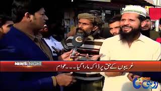 When Will Basic Facilities Provided To Public | 5 Dec 2019 | News Night | Rohi