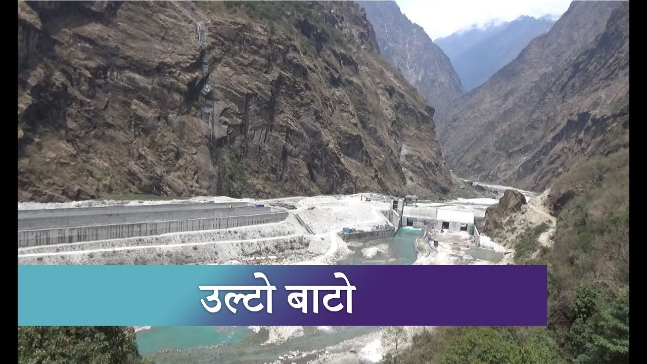 डिजाइन बनिसकेको सुरुङ मार्गमा विस्तृत अध्ययनका लागि बजेट विनियोजन । Kantipur Samachar news headlines uk
