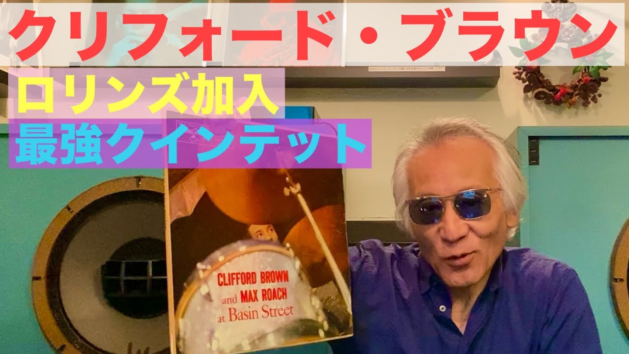 クリフォード・ブラウンとニール・へフティ／あなたの思い出 【公式通販】
