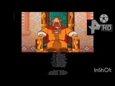 три богатыря и Шамаханская Царица рен тв